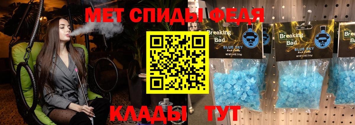 ЭКСТАЗИ  Меф кристаллы  Cocaine  Маркс  Канабис  Где купить  Вход с VPN 