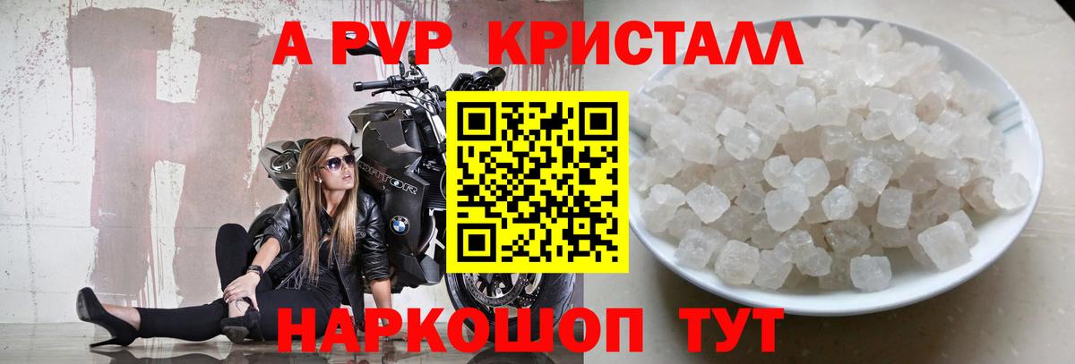 Alfa_PVP мука Маркс
