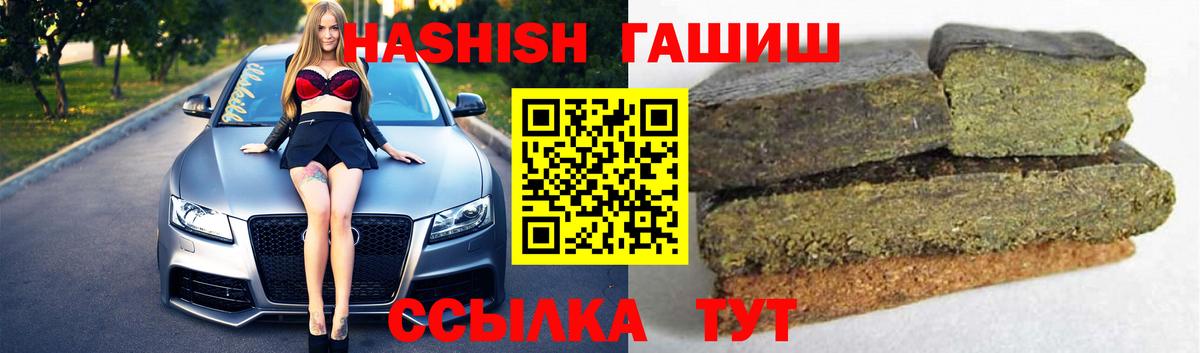 Маркс  Гашиш гарик  ГАШИШ убойный  Вход с VPN 