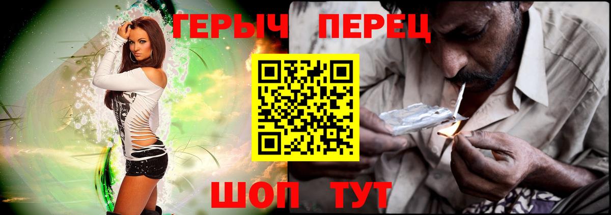 ГЕРОИН гречка  Героин  Маркс  Вход с VPN 