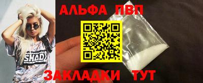 наркотики Малгобек