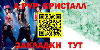 кокаин Ликино-Дулёво