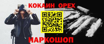 ГАЛЛЮЦИНОГЕННЫЕ ГРИБЫ Ливны
