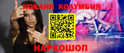 МДМА Мариинск