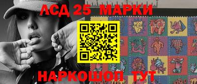 ГАЛЛЮЦИНОГЕННЫЕ ГРИБЫ Ливны
