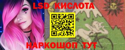 ГАЛЛЮЦИНОГЕННЫЕ ГРИБЫ Ливны