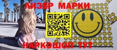 прущие крисы Лесосибирск