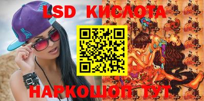прущие крисы Лесосибирск