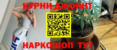 наркотики Малгобек