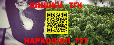 наркотики Малгобек