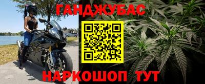 МДМА Мариинск