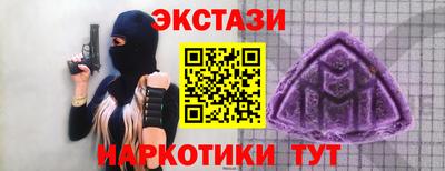 ГАЛЛЮЦИНОГЕННЫЕ ГРИБЫ Ливны