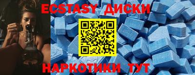 наркотики Малгобек
