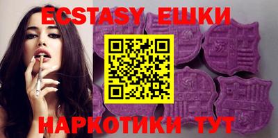 прущие крисы Лесосибирск