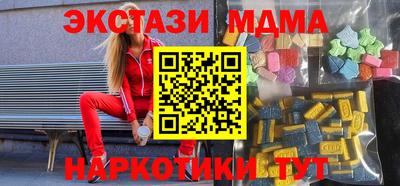наркотики Малгобек
