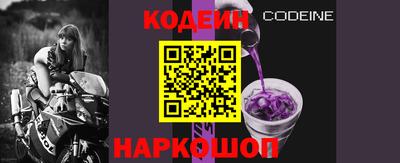 прущие крисы Лесосибирск