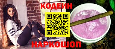наркотики Малгобек