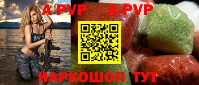 прущие крисы Лесосибирск
