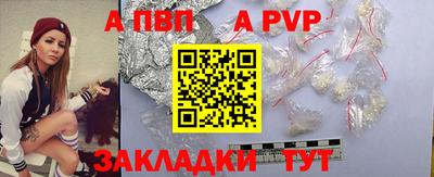 прущие крисы Лесосибирск