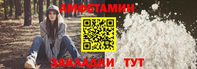 МДМА Мариинск