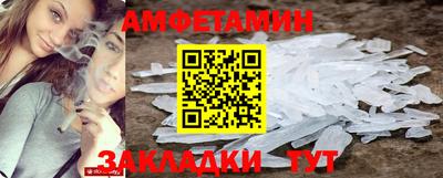 МДМА Мариинск