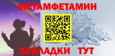 МДМА Мариинск