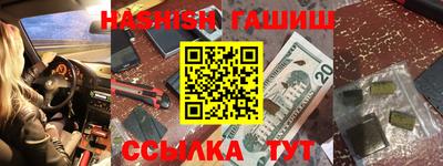прущие крисы Лесосибирск