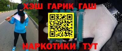 прущие крисы Лесосибирск