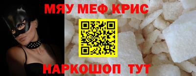 МДМА Мариинск