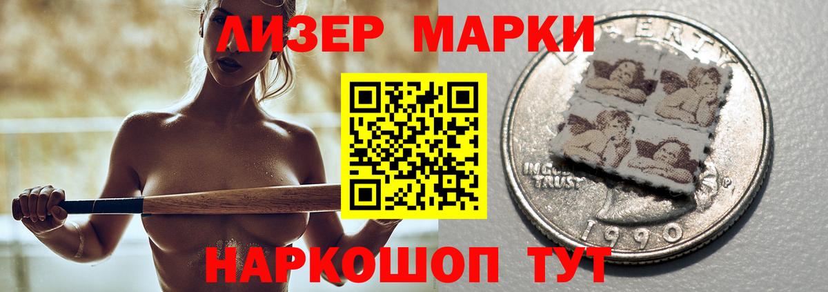     Лсд 25 экстази кислота  Лсд 25 экстази  Вход с VPN  Маркс  ЛСД экстази ecstasy 