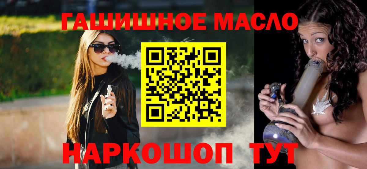 Дистиллят ТГК концентрат Маркс