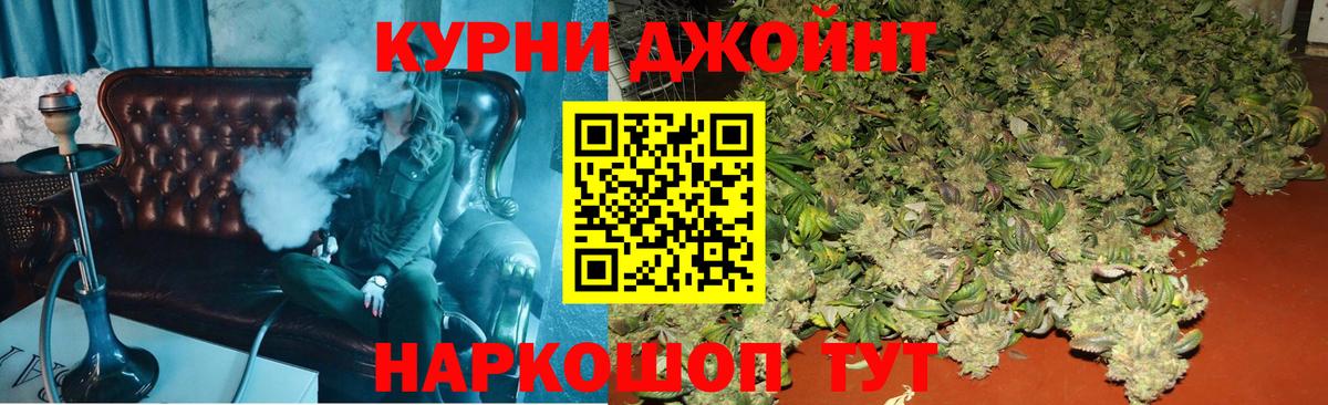 Каннабис Bruce Banner Маркс